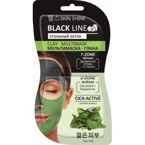 SKIN SHINE Мультимаска-глина для лица черная и зеленая 2*7мл (2025) BLACK LINE